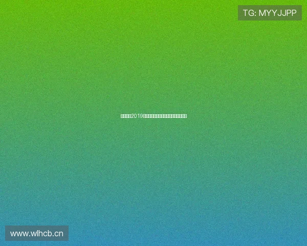 咪咕视频2019最新版官方下载及安装使用全攻略指南